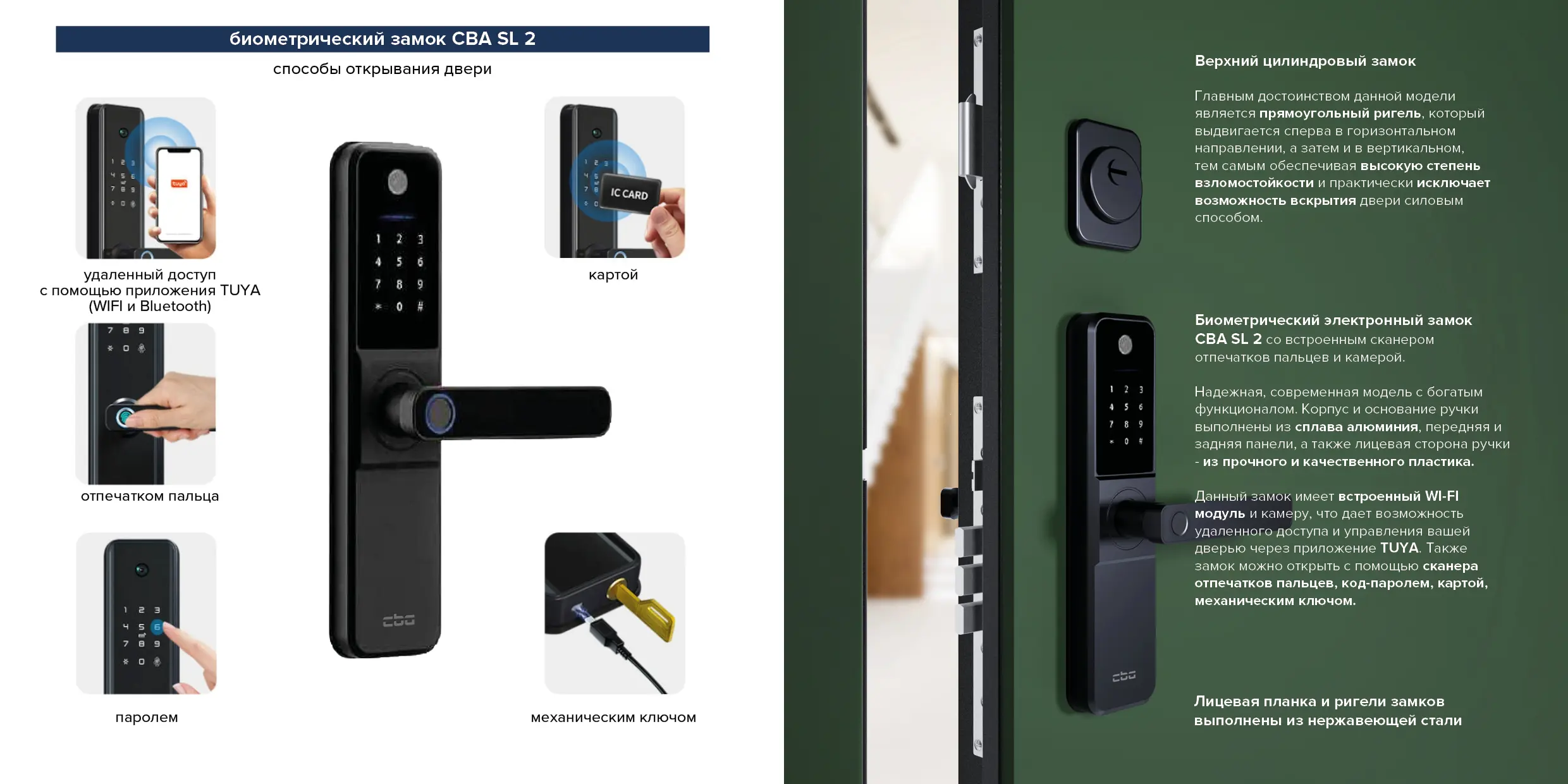 М-S 624 — описание