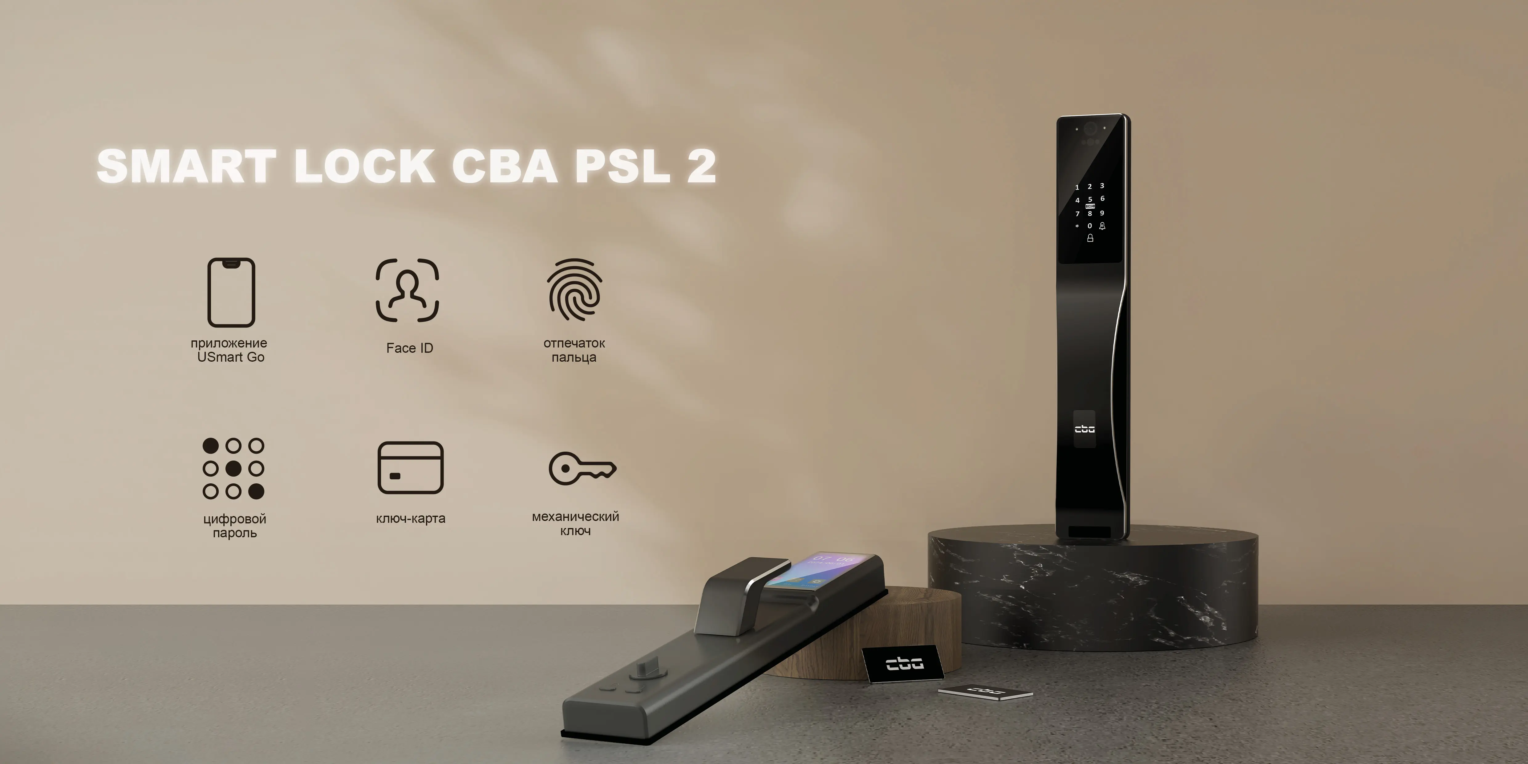 M-SL 668 — описание