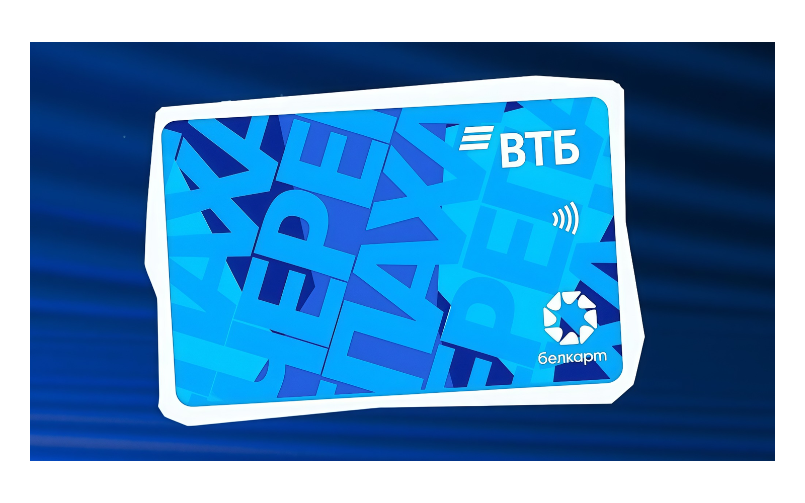 Карта «Черепаха»