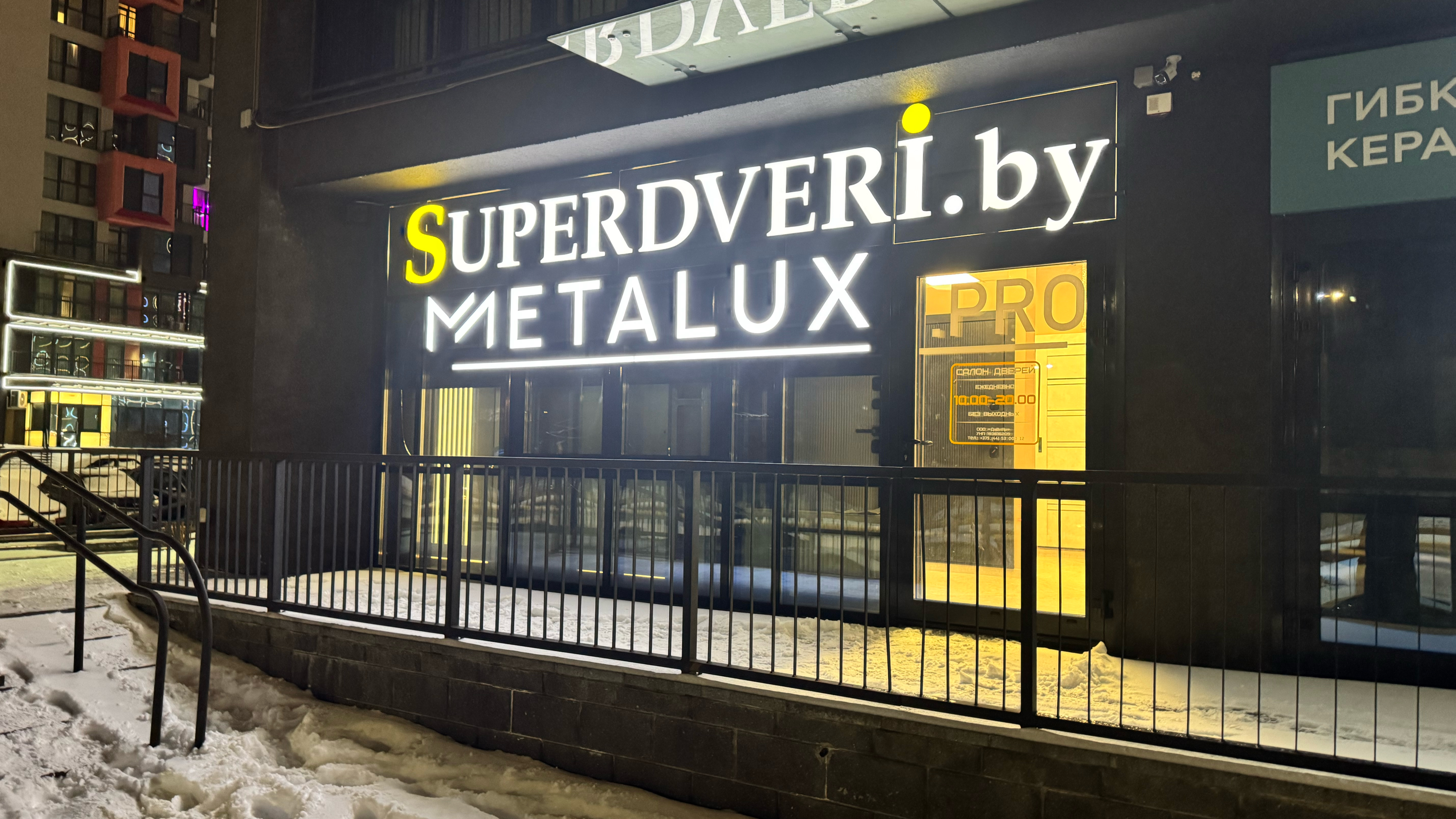 Салон — общий вид